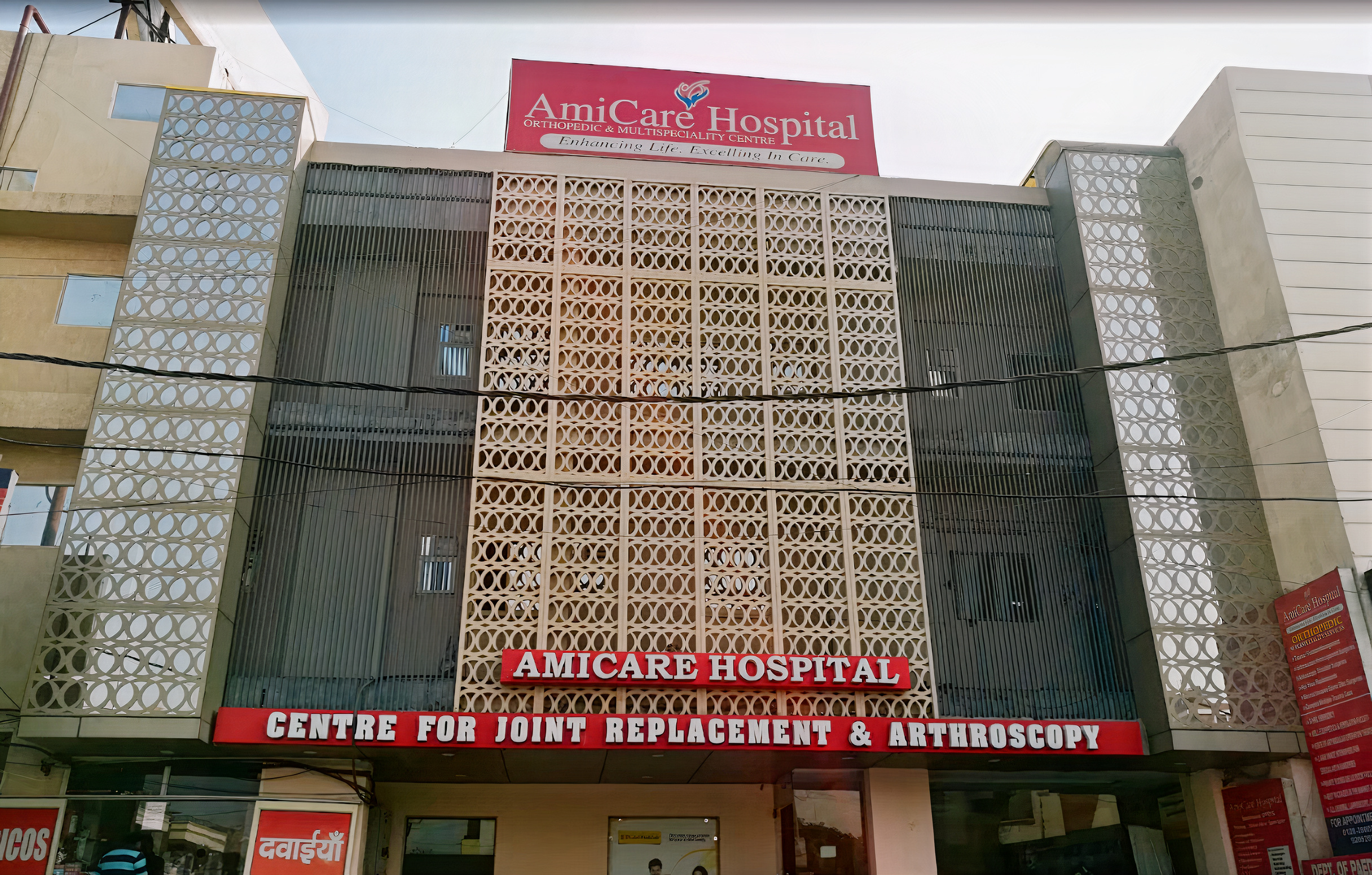 Orthopedic hospital in Indirapuram Ghaziabad